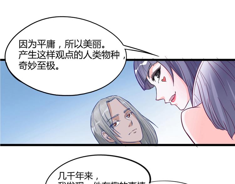 第12话 遗忘者51