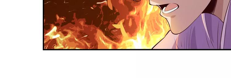 第61话 救人之托80