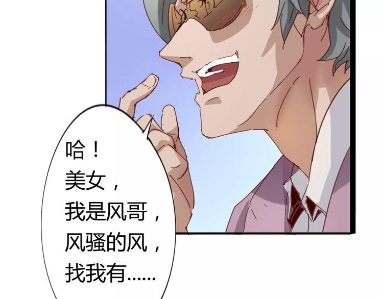 第11话 女王和骑士76