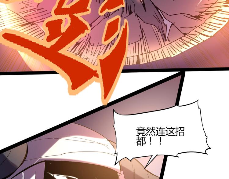 第113话74