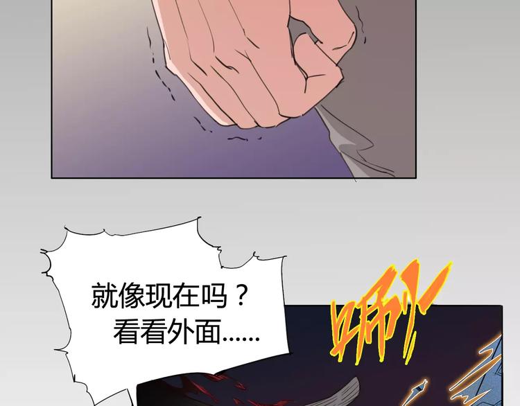 第16话 最强！13