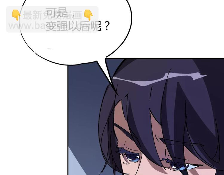 第30话 时间里的囚徒85