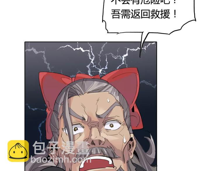 第23话 内斗75