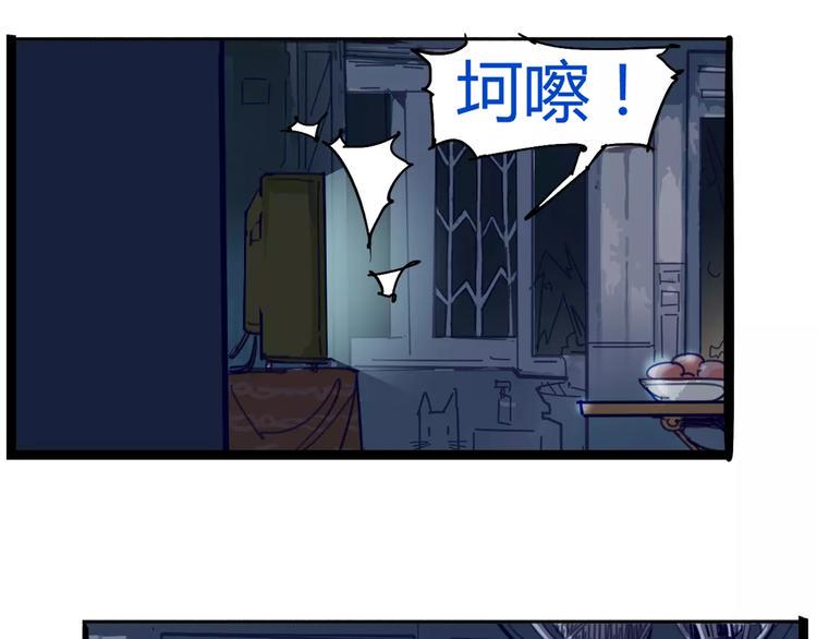 第3话 母亲57