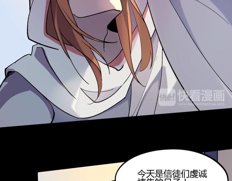 第106话 终点就是起点85
