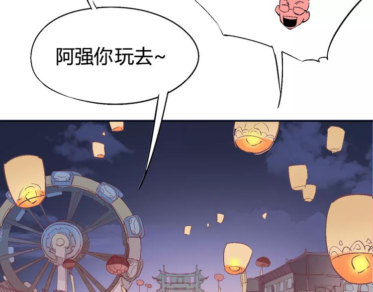 第30话 时间里的囚徒25