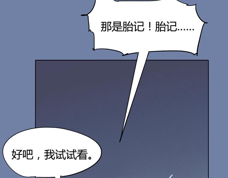 第25话 时间粒子-刹那24