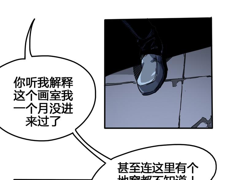 第96话 失忆152