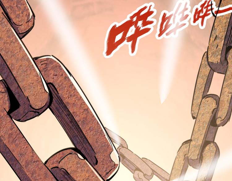 第71话 灾难降临31