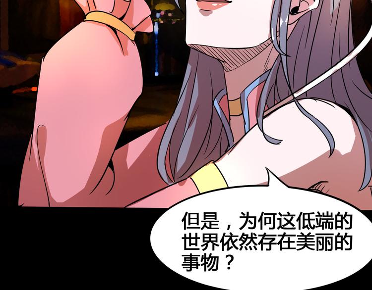 第95话 杂念98
