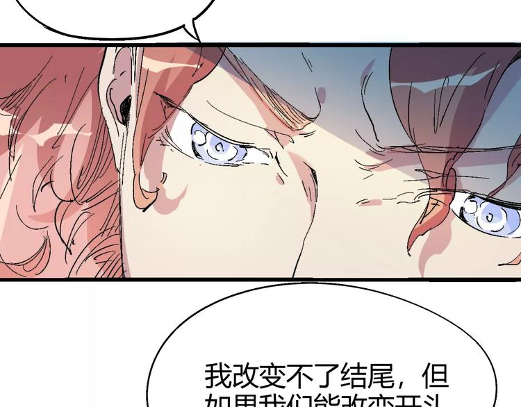 第63话 因果55