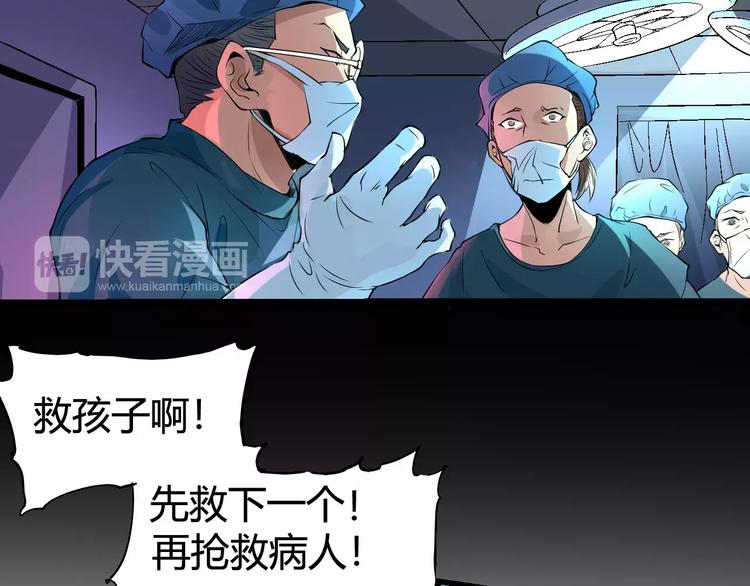 第66话 出生106