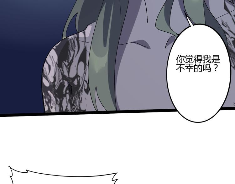 第108话 危机浮现！42