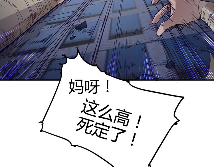 第1话 起始125