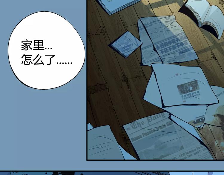 第61话 救人之托73