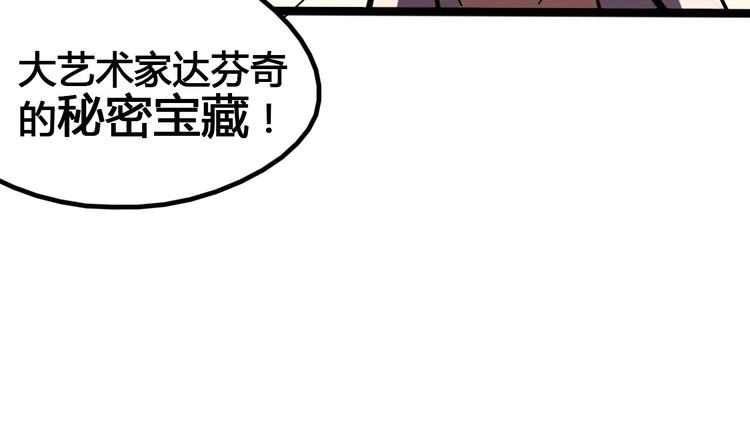 第95话 杂念59