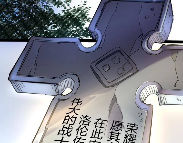 完结话 下一个世纪16