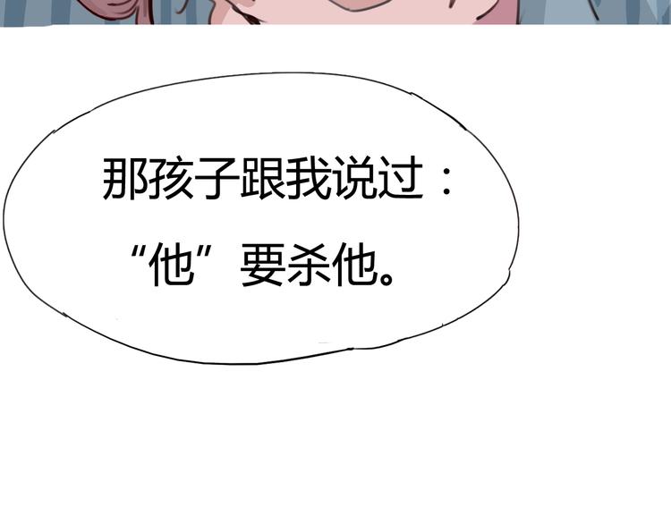 序章 时间穿越75