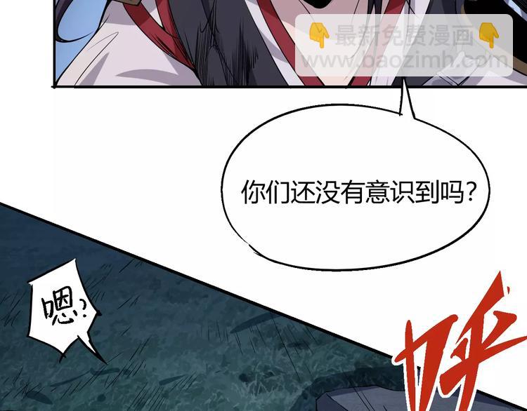 第53话 身后59