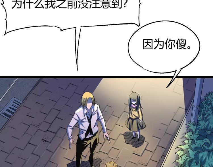 第67话 罪恶心脏145
