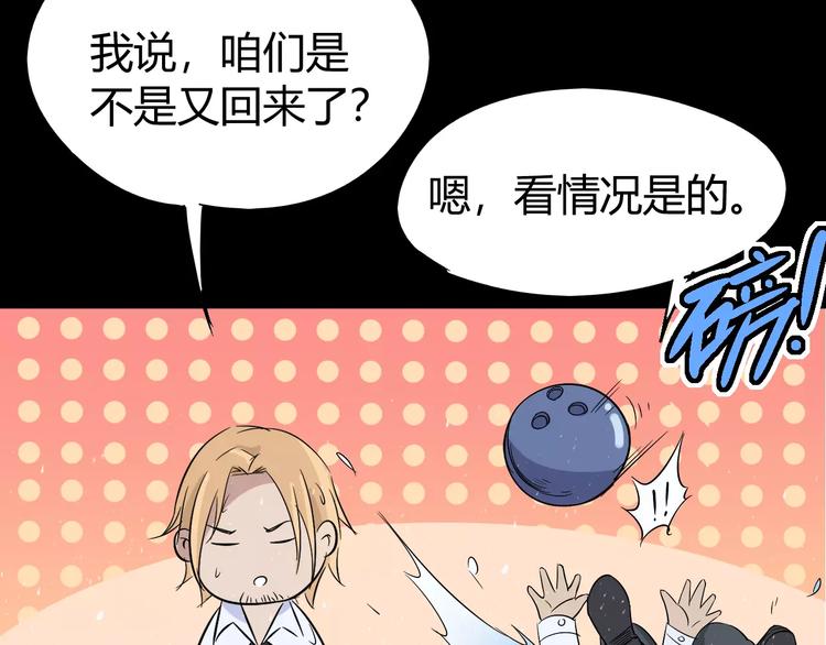 第67话 罪恶心脏55