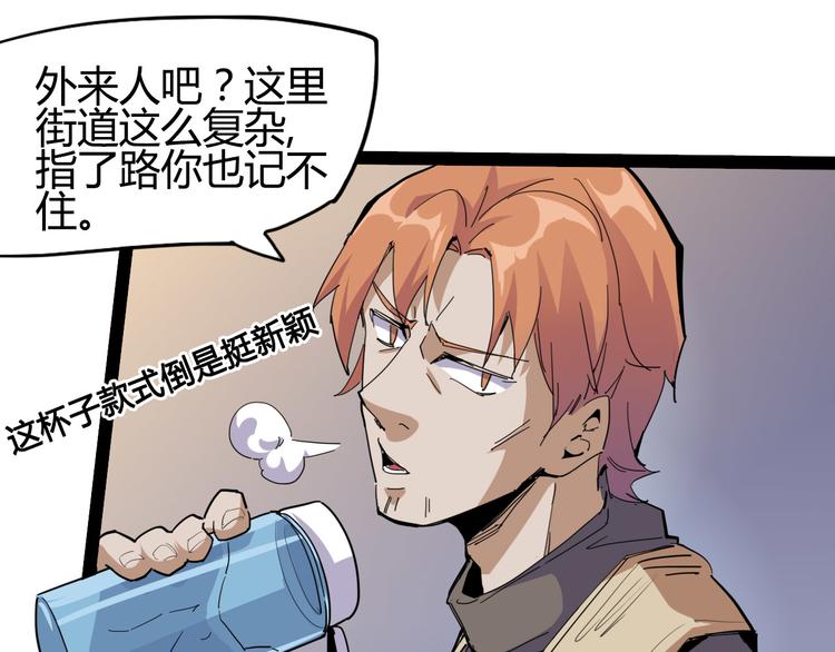 第88话 达芬奇98