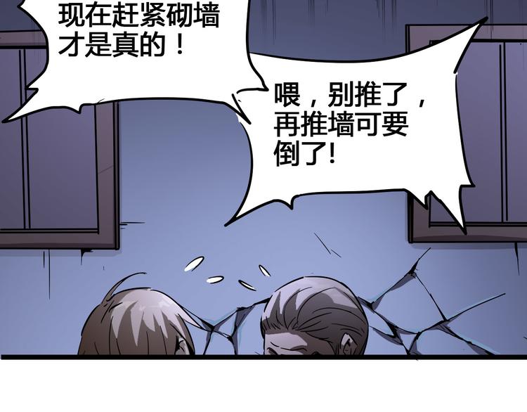 第96话 失忆48