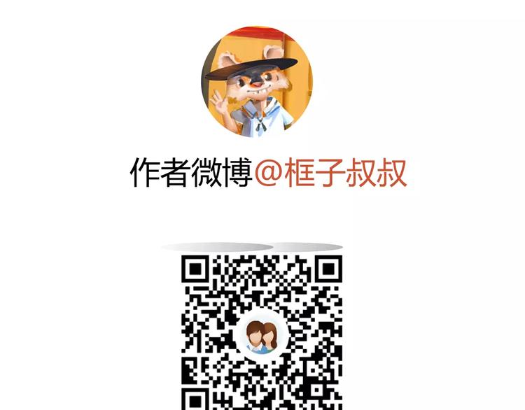 第14话 觉醒55