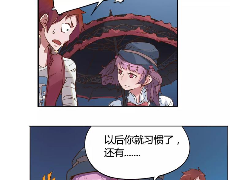 第6话 传送15