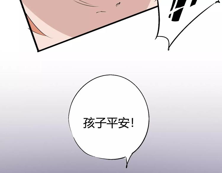 第66话 出生123
