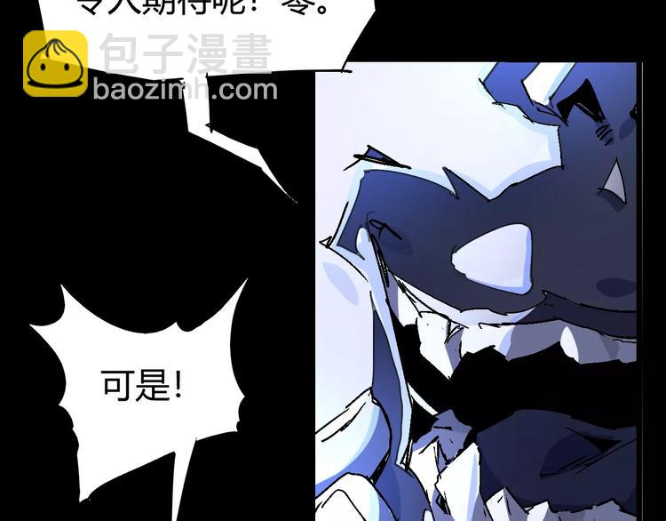 第70话 主仆的对话101