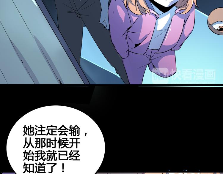 第95话 杂念86