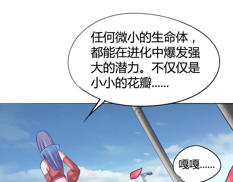 第14话 觉醒9