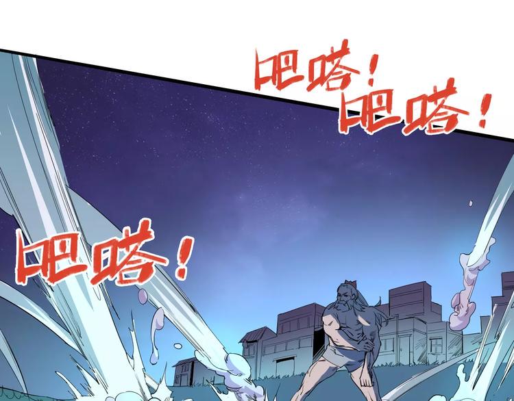 第48话 调查14