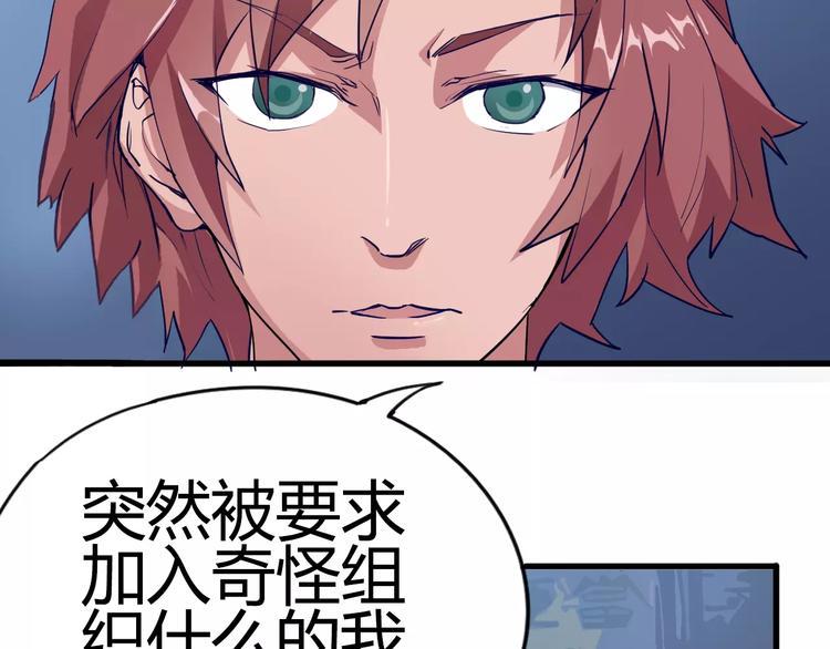 第9话 拒绝69