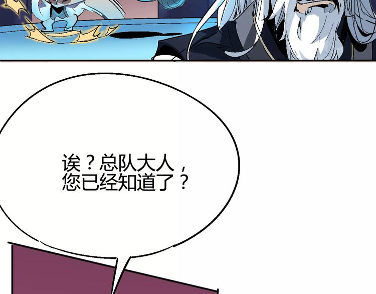 第31话 袭击41