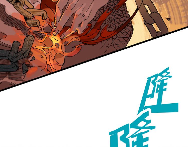 第71话 灾难降临66