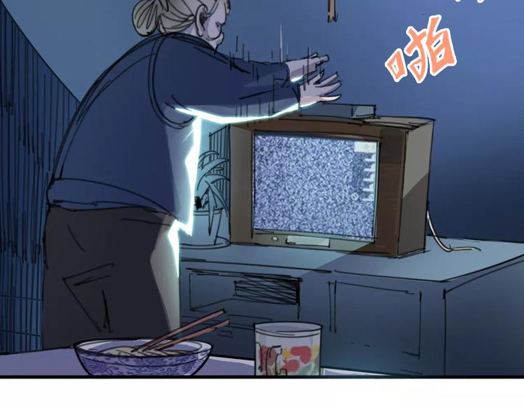 第3话 母亲50