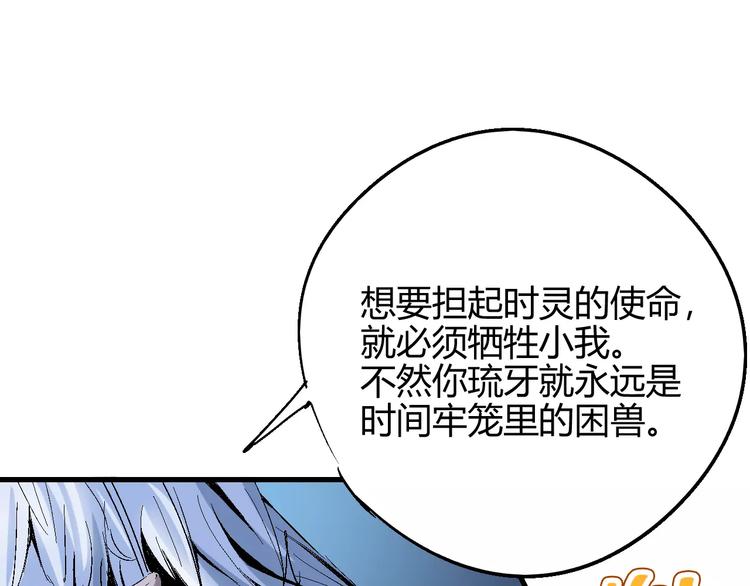 第59话 交易73