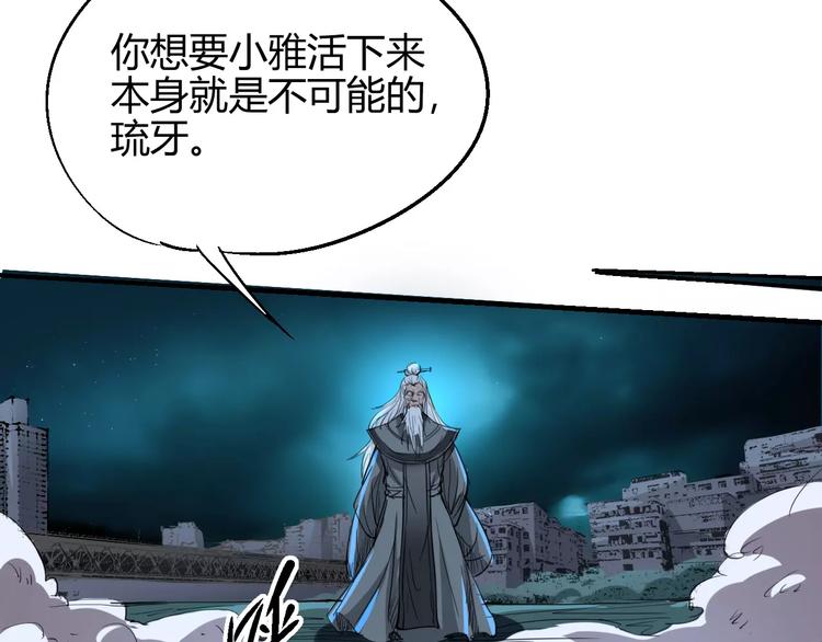 第58话 徒劳25