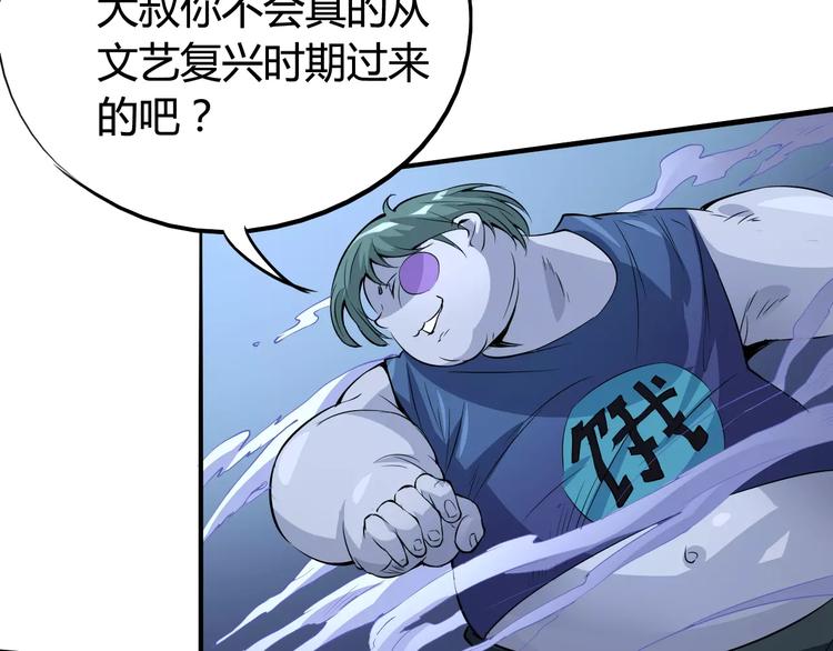 第43话 疏散41