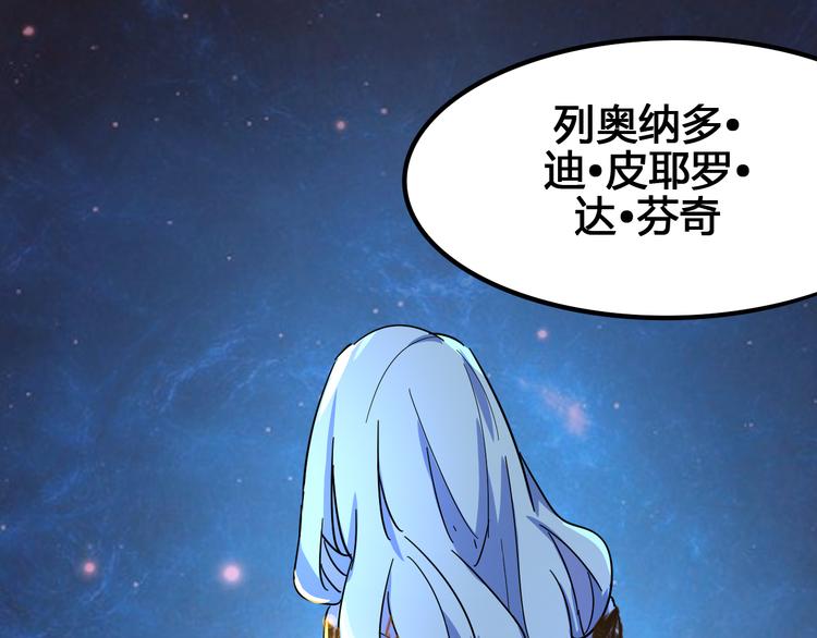 第97话 恶魔纹身92