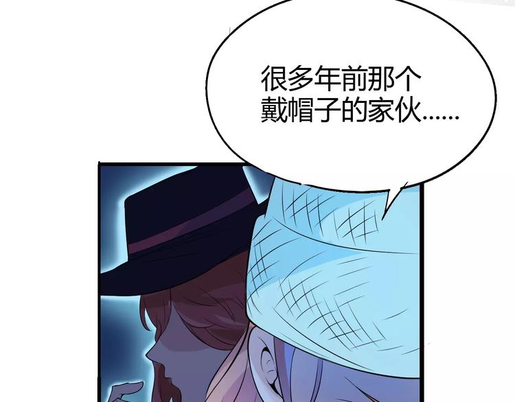 第63话 因果96