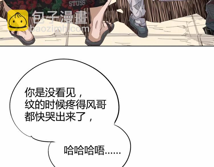 第23话 内斗59