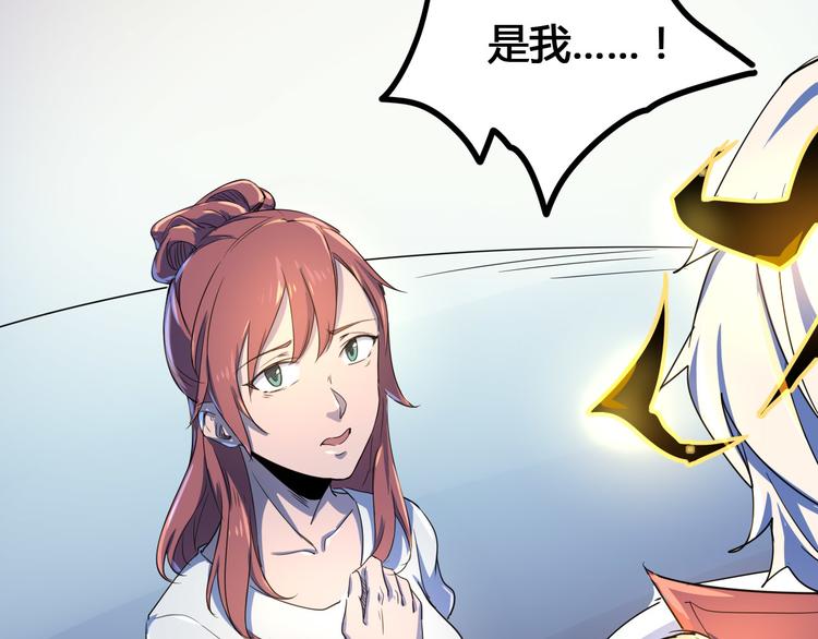 第105话 终极一战35