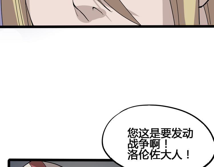 第93话 画一个圈64
