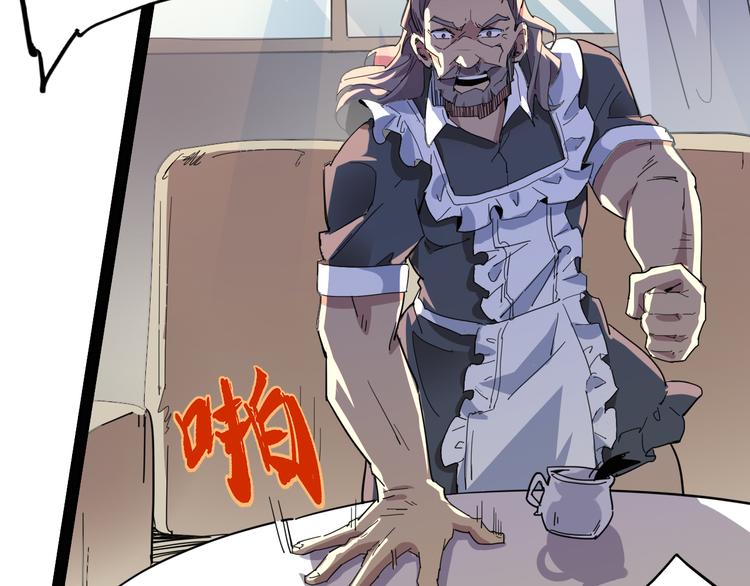 第88话 达芬奇23