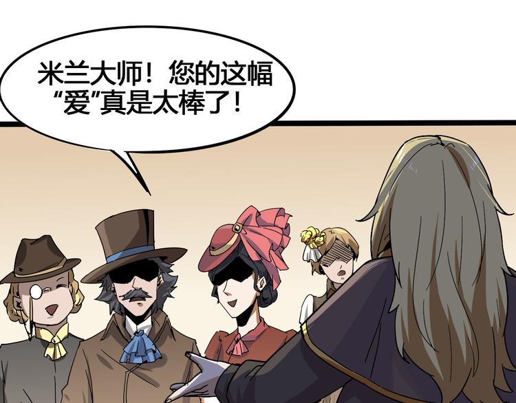第101话 恶魔62