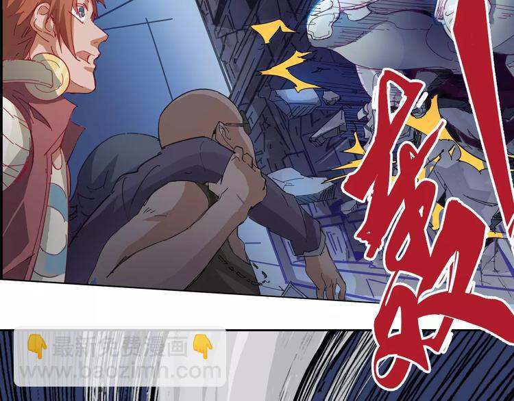第4话 从天而降的少女57