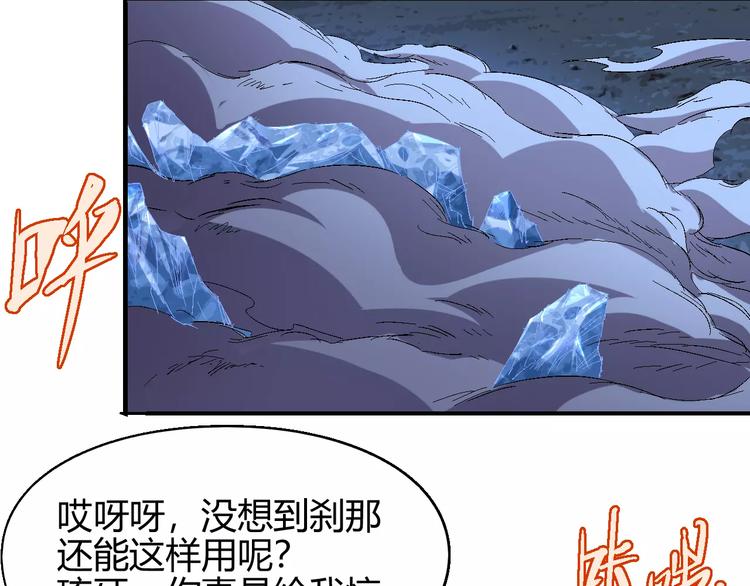 第59话 交易107